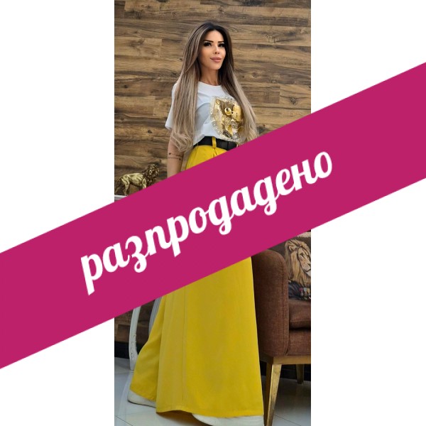 Панталон с колан  yellow